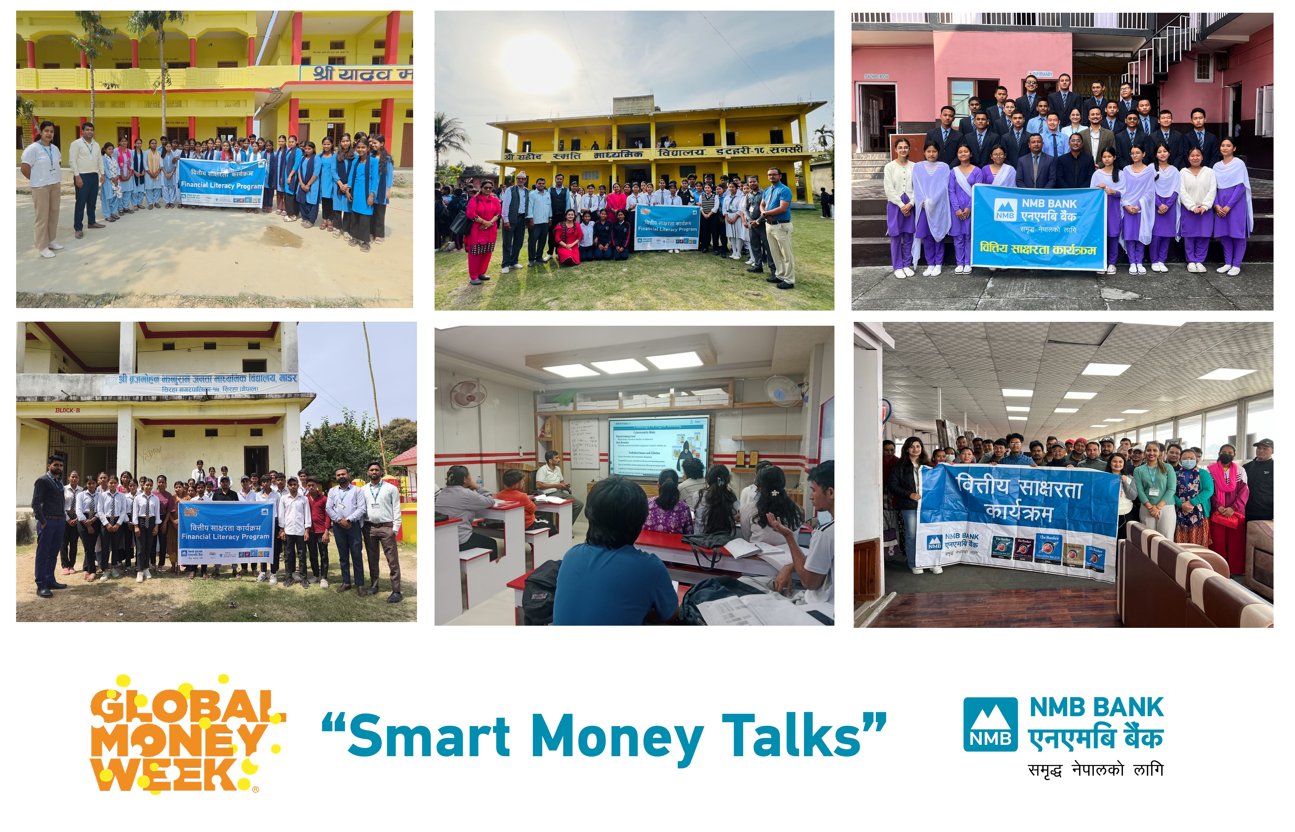 एनएमबि बैंकद्वारा ग्लोबल मनी वीक २०२६ को अवसरमा वित्तीय साक्षरता कार्यक्रम सम्पन्न